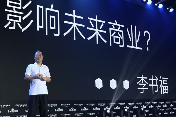 吉利李书福:传统车企将无路可走?这个观点我不同意