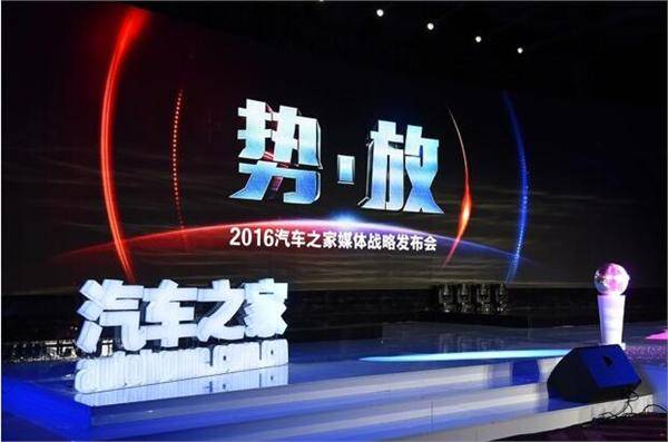 UGC 和 PGC 一个都不能少,汽车电商的内容IP化谋局