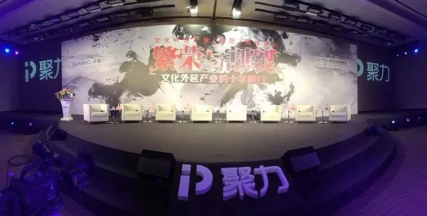 从PPTV聚力传媒拿下魔兽版权看IP衍生产业