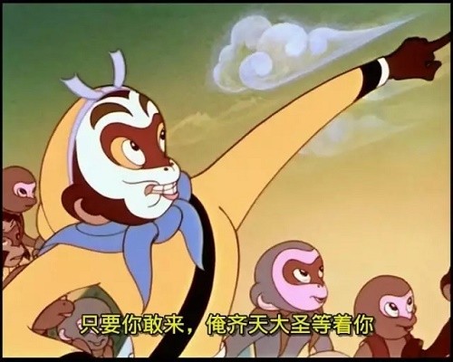 《大圣归来》之后为何没再出动画爆款？细数中国动画产业背后的尴尬