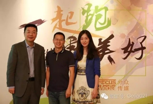 投资咕咚背后:影视娱乐体育领域将再诞生一个新的“分众传媒”