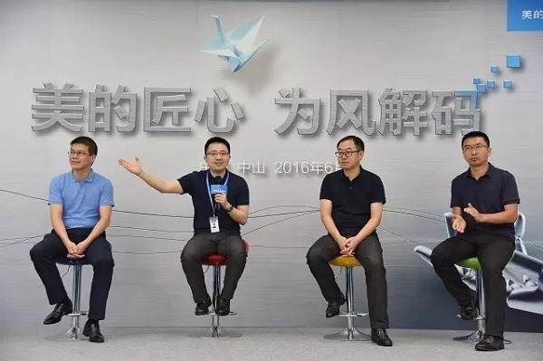 “美的”互联网时代新思维：为快而慢