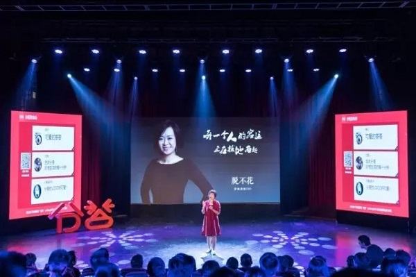 在行 & 分答或 A 轮融资,知识分享经济起飞?