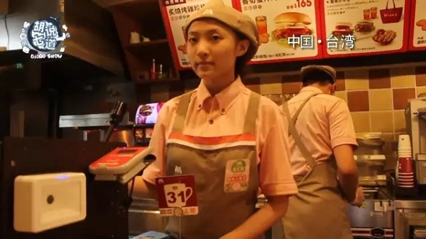 中国手机支付世界第一,全球5地青年不带钱包如何度过一天?