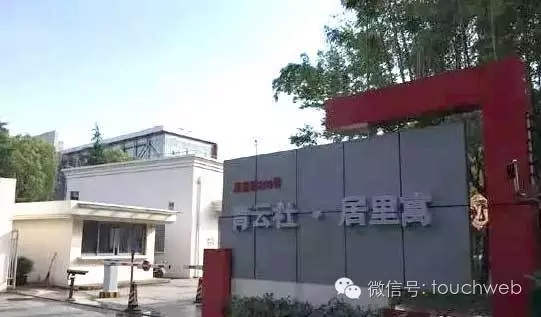 重磅!盛大游戏内斗加剧 CFO姚立和CAO张瑾被解职
