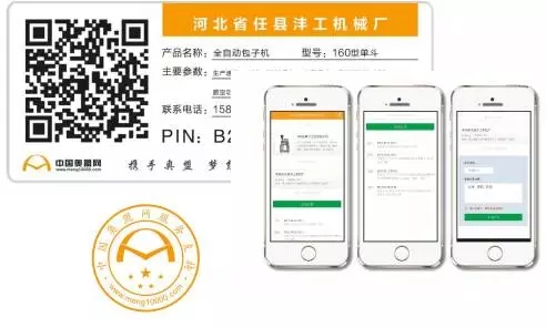 这家企业如何靠兼职众包服务获得千万级融资?