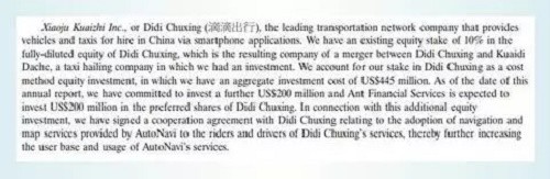 这轮融资,滴滴赢了UBER?