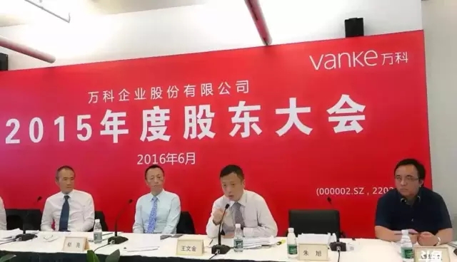 悲情英雄：王石到底做错了什么?