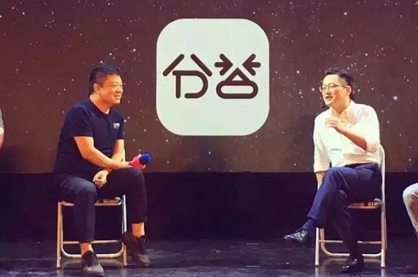 在行 & 分答或 A 轮融资，知识分享经济起飞？