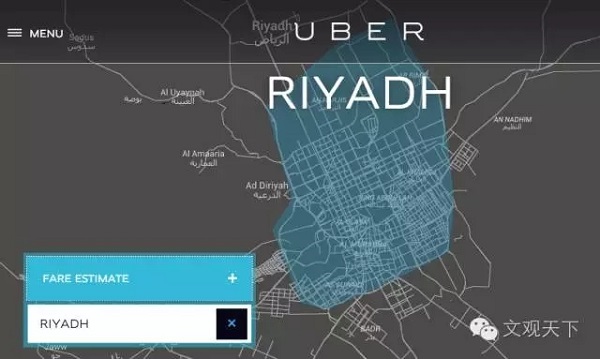 Uber获土豪沙特基金35亿美元投资 不过别期待补贴增加