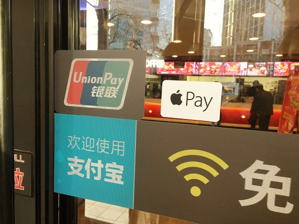 趋势思维 | 手机进化成为生活入口？解放钱包正当时