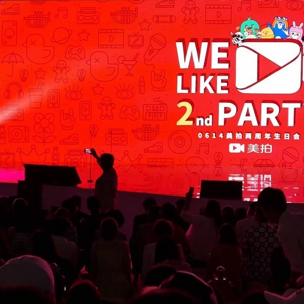 自拍的中国市场被美图做穷尽了还没赚钱，它接下来要怎么走？