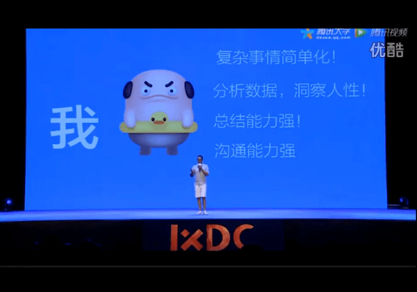 一次简单的分享，预示着互联网屌丝文化的退潮？