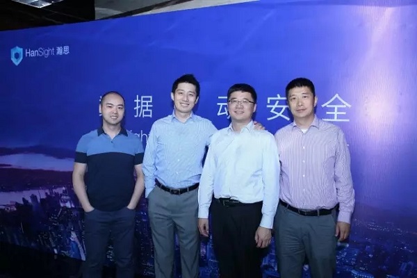 主打大数据安全管理业务的“ HanSight 瀚思”,怎么做到融资 3000 万的成绩?
