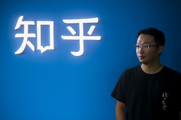 知乎上线机构账号 公众号？广告？软文？客服？还是知识传播者？