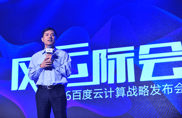 百度 Q2 财报：百度想利用科技改变生活？