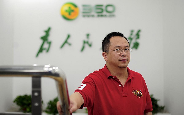 百亿公司退市，360 完成私有化交易