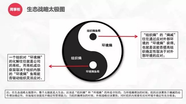 《金融时报》中文网长文：任正非的苦难辉煌