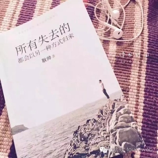 盛大游戏 CJ 告别演出：不管在不在 爱过就不会忘记