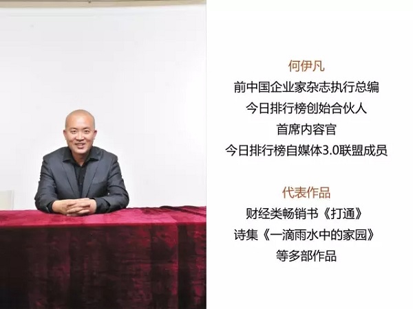 「盒饭财经」:张亚勤告诉你人工智能没有那么神秘