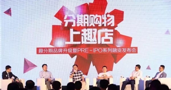 趣店创业两年为何估值超百亿，罗敏称人生得遇 3 个贵人