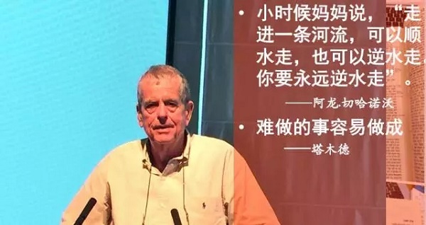 深度！周其仁：为什么中国人总是“明确的悲观”？