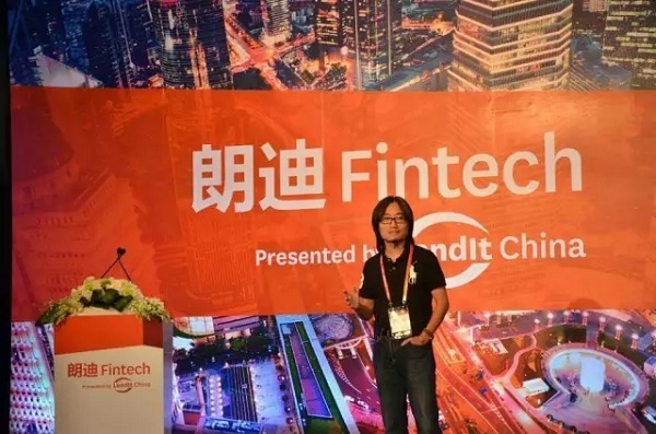 激辩：中国何以取代美国引领全球互金潮流？