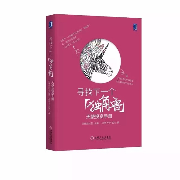 封闭无法做成大事!这些内容,创业者必须知道