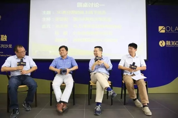 消费金融：银行业漫长严冬的阳光彩虹