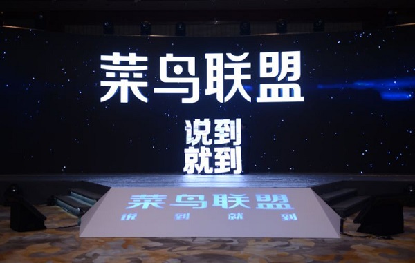 京东刘强东炮轰菜鸟物流体系，菜鸟说你根本不懂没有资格指责