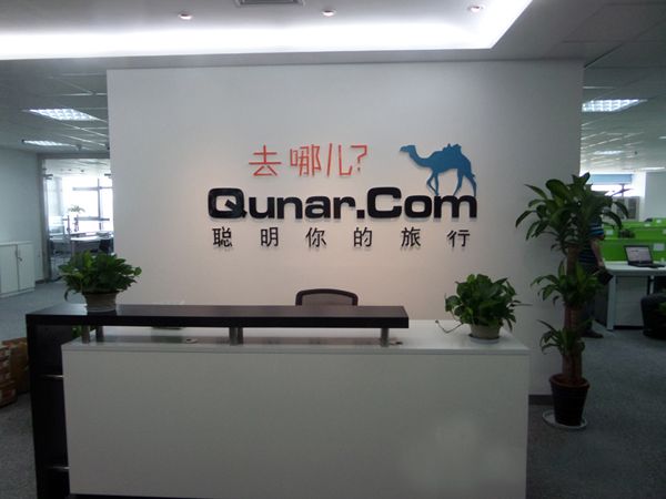 高层换血、业绩下滑，去哪儿前路几何？