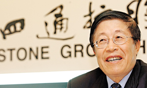 四通股份并购启行教育， 8.25 亿元利润豪赌难实现？