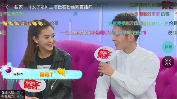 全民直播时代？大咖为什么迷恋直播？