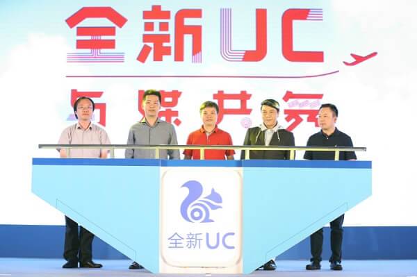 艾瑞发布最新报告， UC 头条进入资讯第一阵营