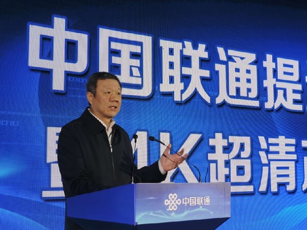 反击中国移动宽带攻势？中国联通整治IDC