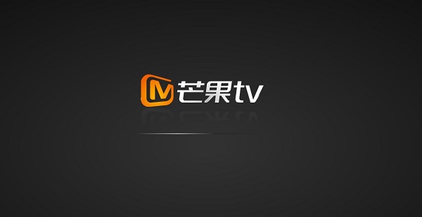 内容为王，芒果 TV 进军互联网电视的美丽想象