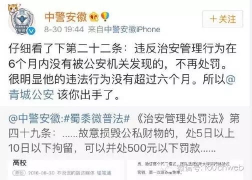 剪大学生宿舍洗衣机电源线的团队火了,但不是创业者都那么无耻