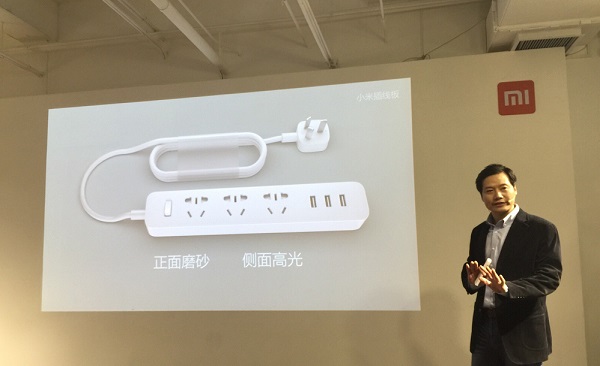 这家生产小米插线板的企业获批挂牌新三板