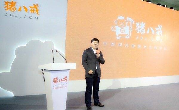 猪八戒网：八月八造节免单背后的产业隐喻是什么？