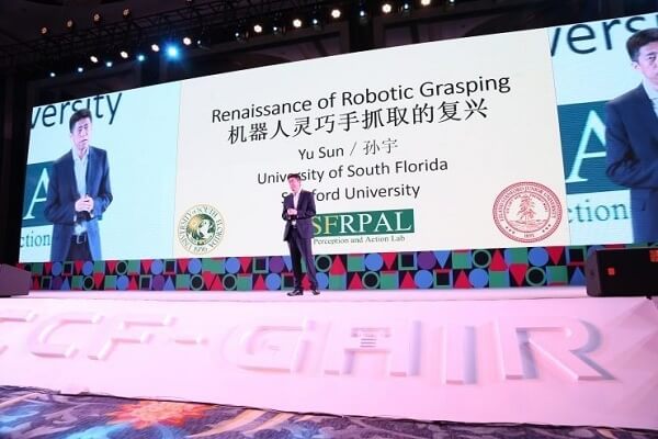 关于机器人的未来，这些学术大牛是怎么说的