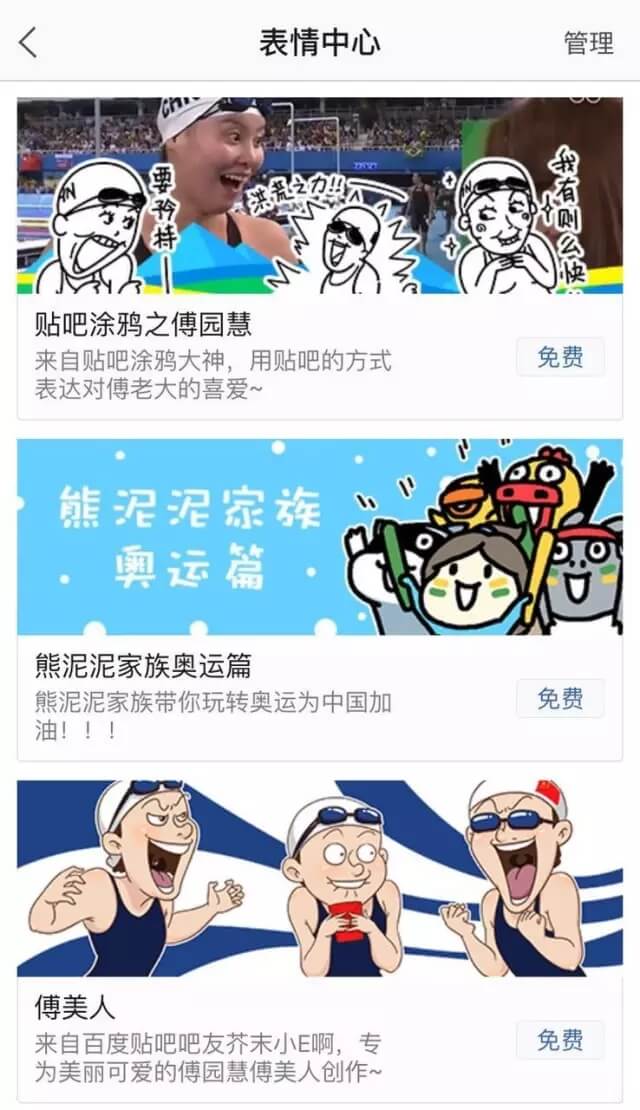 表情包作为流行文化先锋的传播意义是什么?