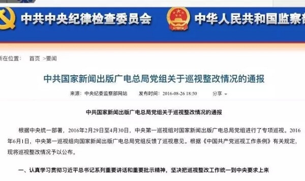 霍建华周迅片酬 1.5 亿,但《如懿传》卖了 15 亿,“限薪令”落地难?