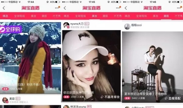 深度 | 淘宝、蘑菇街都在发力，「直播+电商」到底是一门怎样的生意？