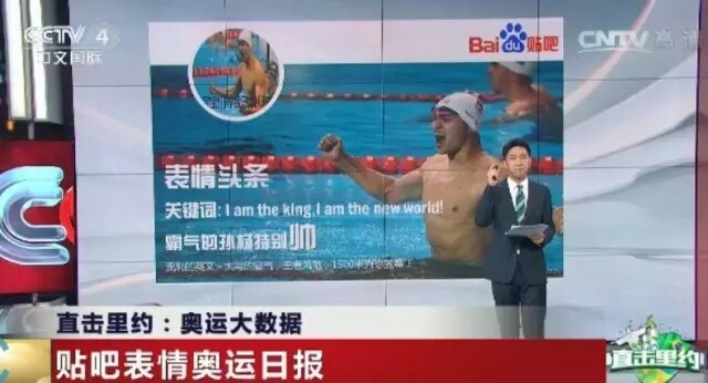 表情包作为流行文化先锋的传播意义是什么?