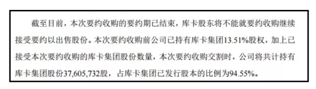 美的收购库卡获德国经济能源部放行