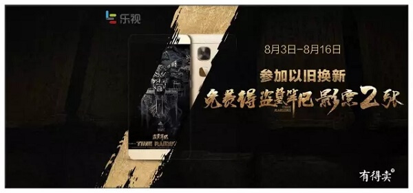 融资 930 万的「有的卖」，怎么依靠回收废电子卖出 8 千万？