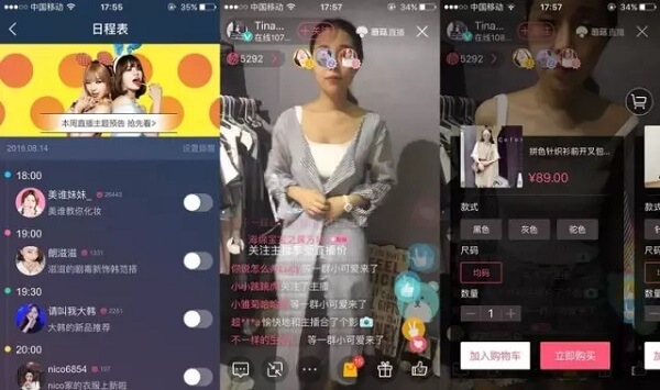 深度 | 淘宝、蘑菇街都在发力，「直播+电商」到底是一门怎样的生意？