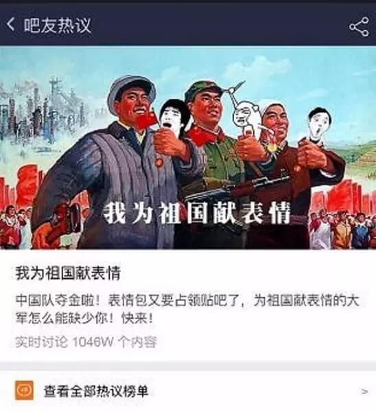 表情包作为流行文化先锋的传播意义是什么?
