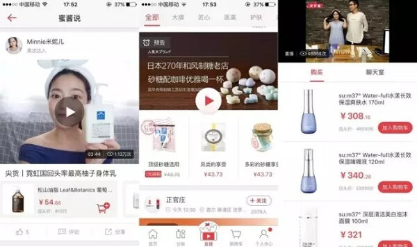 深度 | 淘宝、蘑菇街都在发力，「直播+电商」到底是一门怎样的生意？