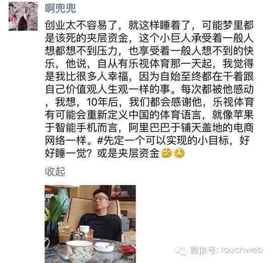 剪大学生宿舍洗衣机电源线的团队火了,但不是创业者都那么无耻